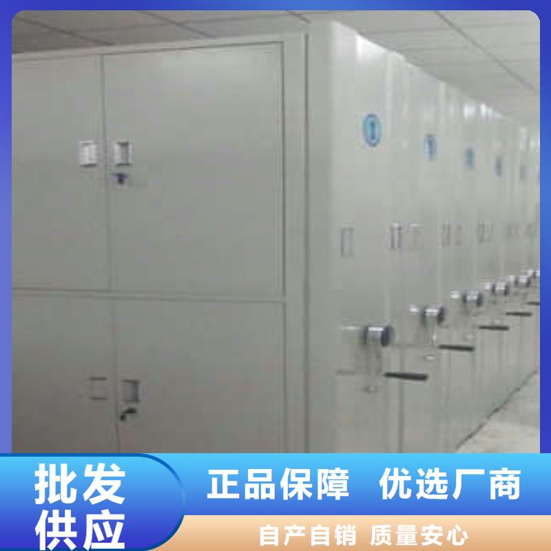 信誉至上【凯美】箱体式密集架