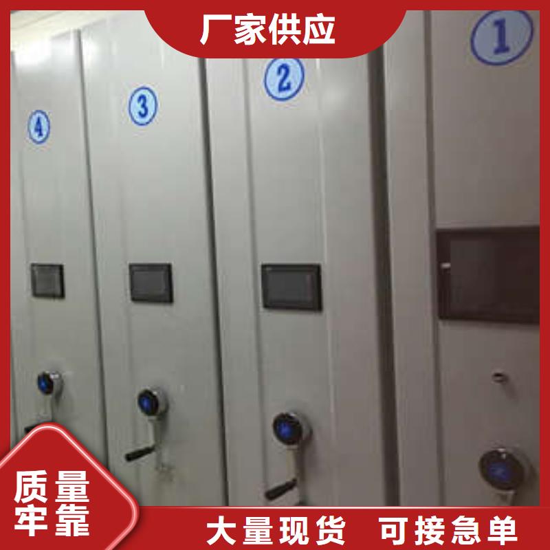 供应批发密集型档案资料柜-省钱