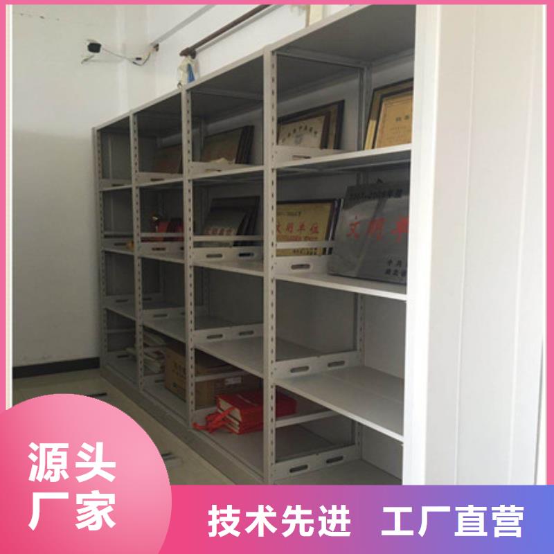 升级智能密集架【凯美】企业档案库密集柜