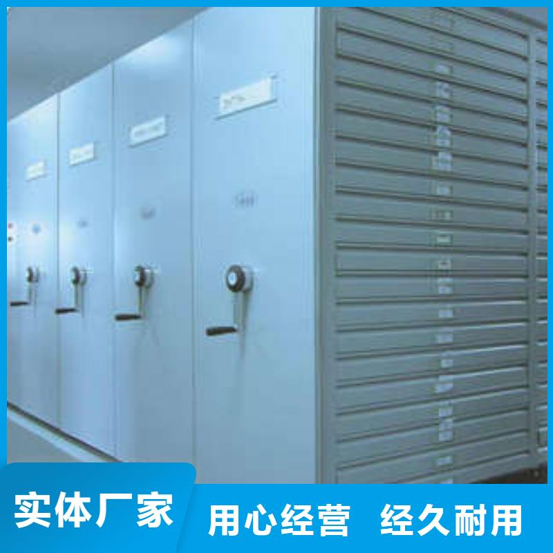 五层箱式密集架-五层箱式密集架优质