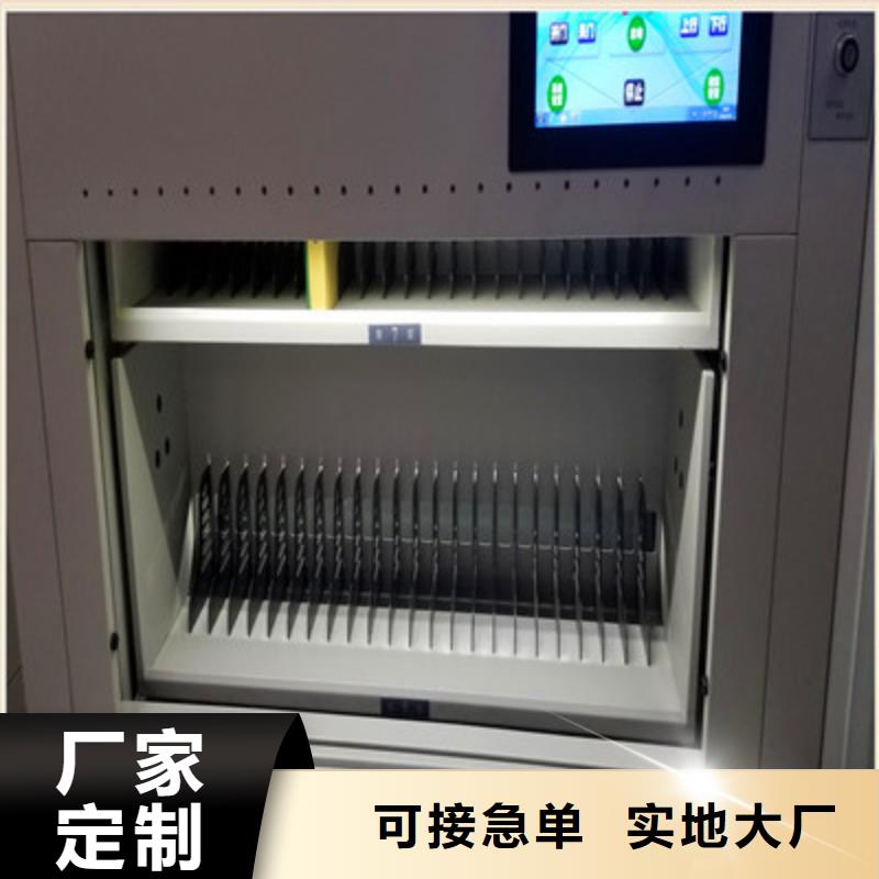 让利客户【凯美】电动移动密集柜