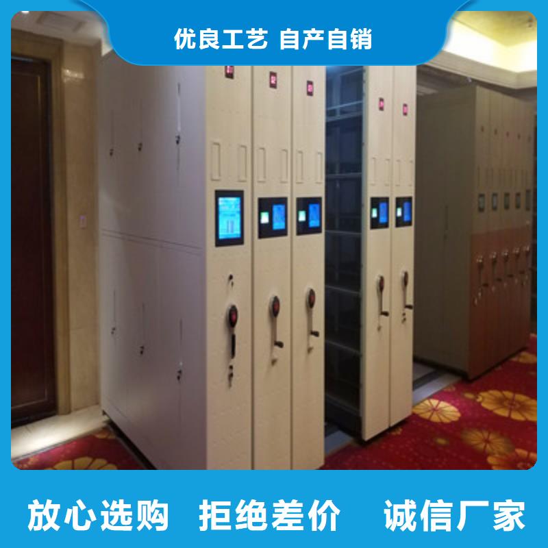 谢谢惠顾【凯美】文件密集柜