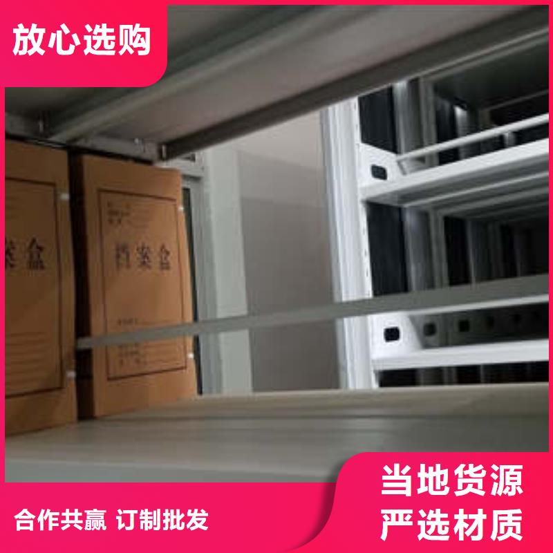 评价好的【凯美】手摇档案柜