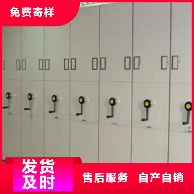 价格低的图书室智能密集柜生产厂家