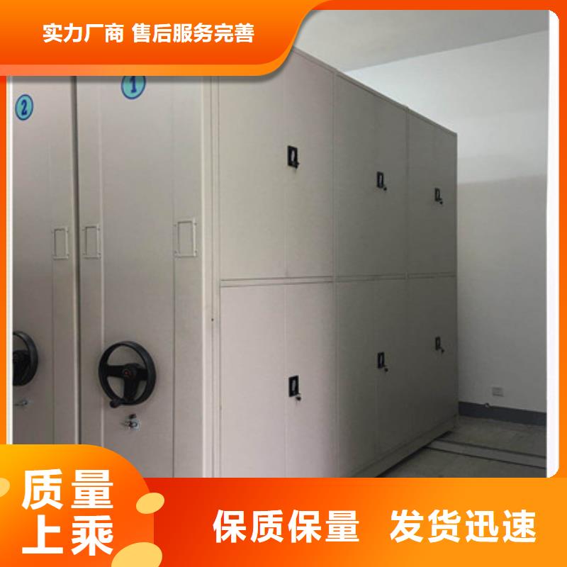 书画密集架现场安装