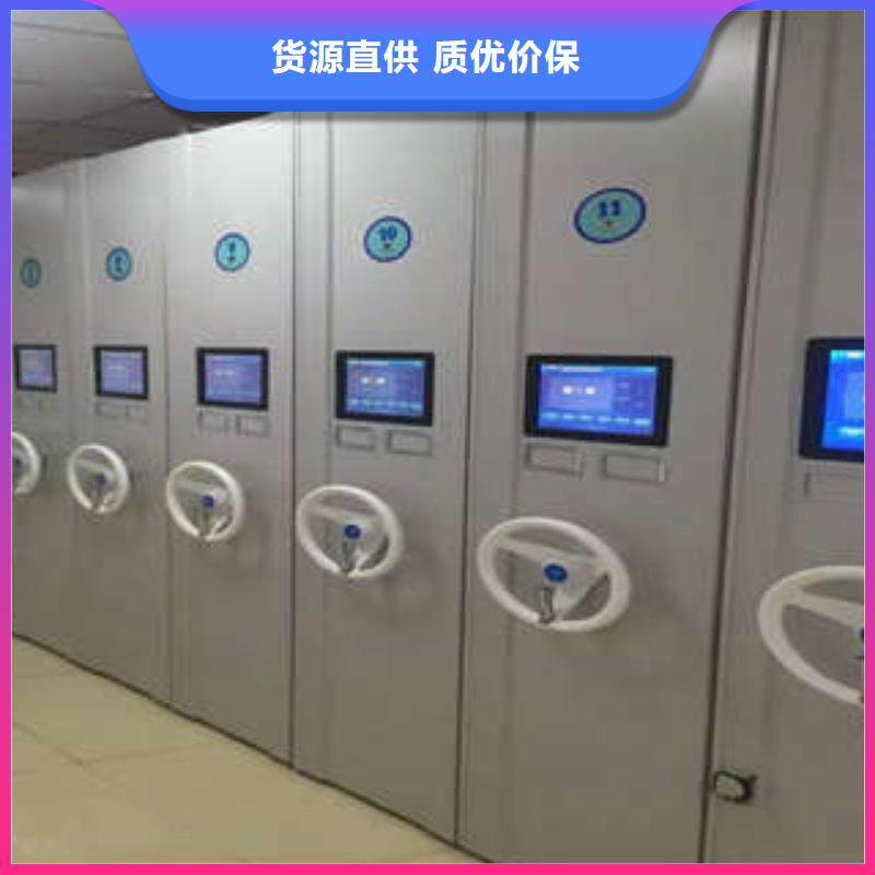 购买档案手摇密集架-现货充足有保障