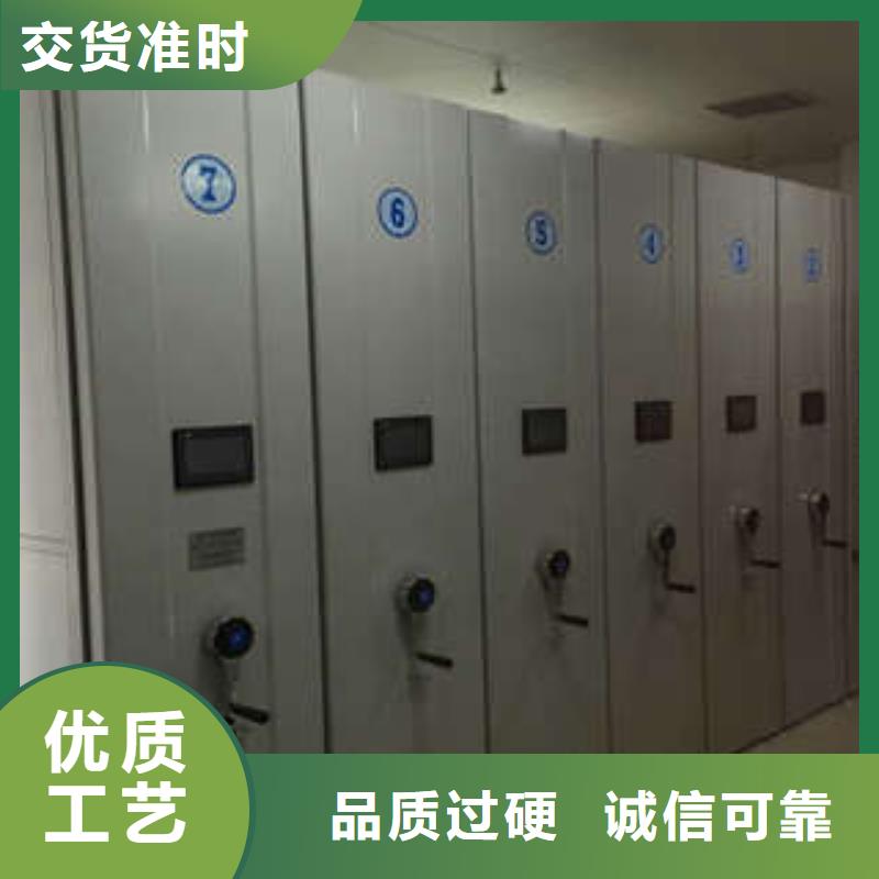 诚信为本【凯美】城建档案管理密集架