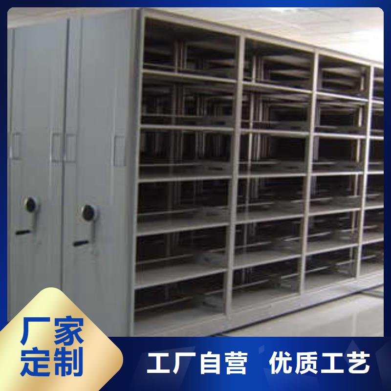 产品资讯【凯美】防磁密集架
