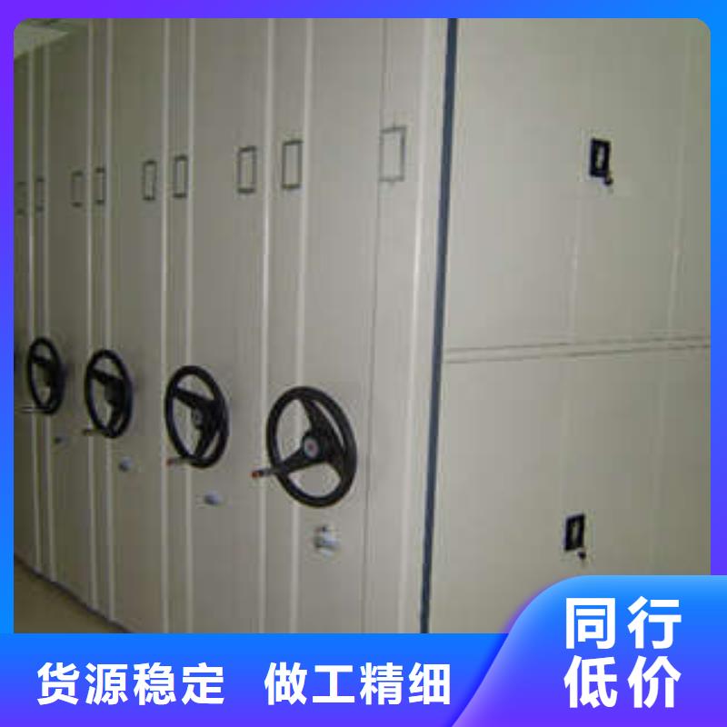 贵重活动密集架生产厂家