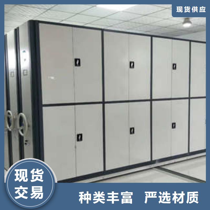 在本地买移动密集架更实惠
