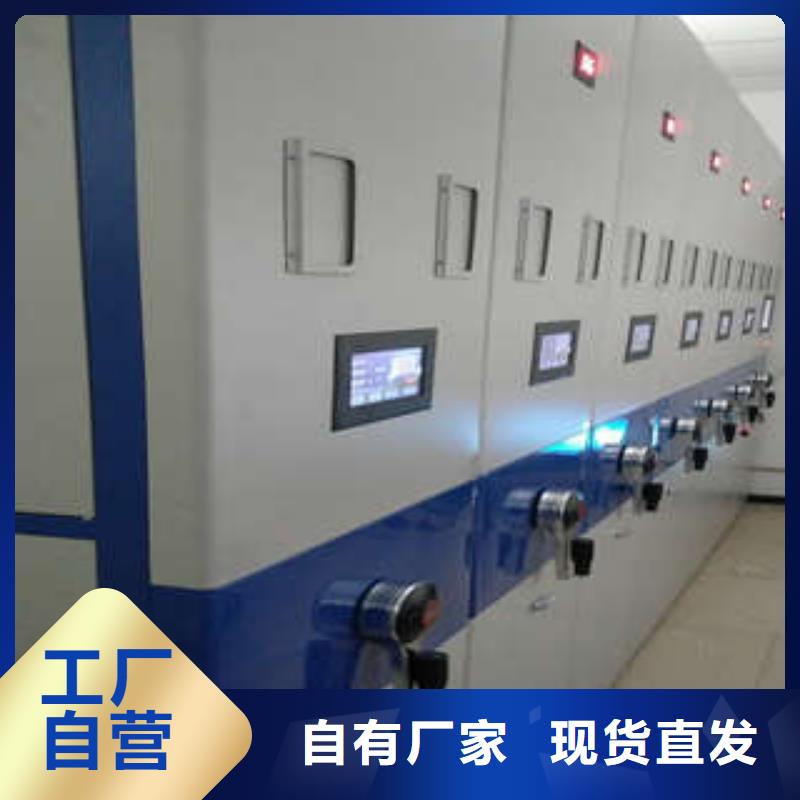 智能表库密集柜价格实惠