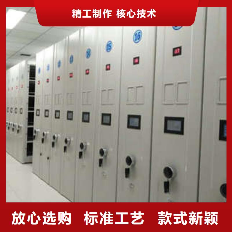 实力生产商【凯美】儋州市移动文件柜