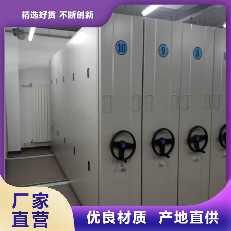 务实发展【凯美】密集手摇移动书柜