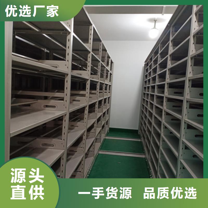 哪种好【凯美】档案移动密集柜