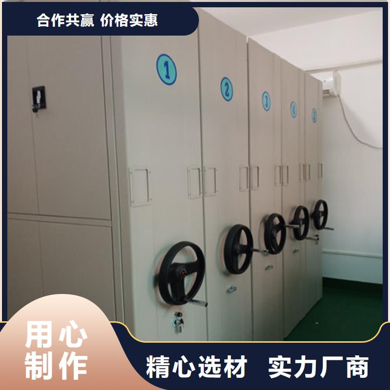 在本地买移动密集架更实惠