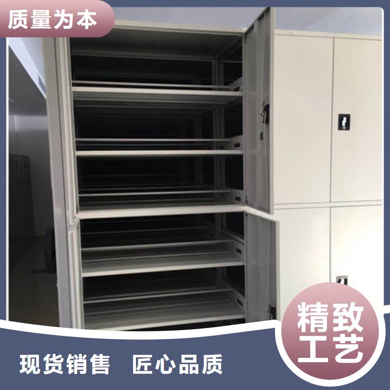 周边凭证移动密集架供应商