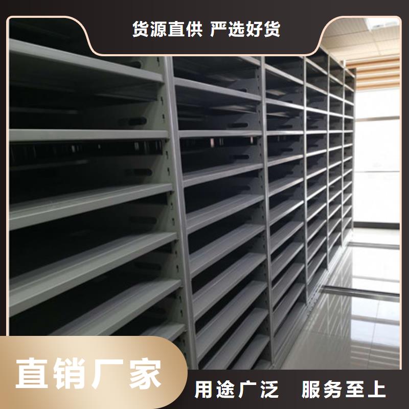 生产档案资料库智能密集柜_优质厂家