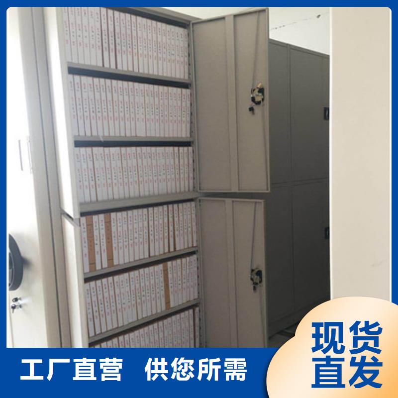 哪种好【凯美】档案移动密集柜