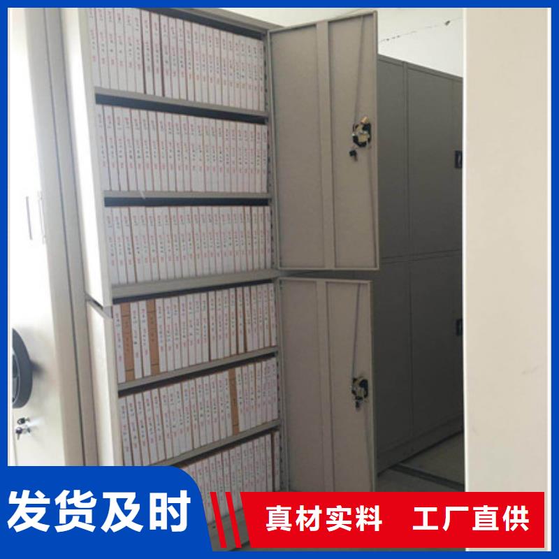 移动密集文件柜比同行节省10%