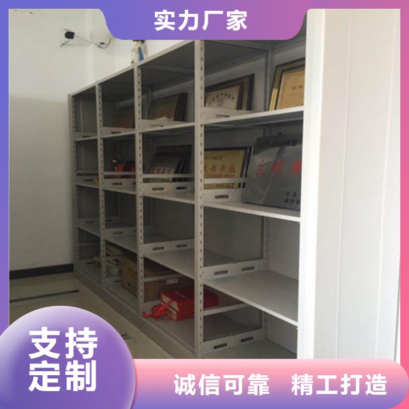 服务优先【凯美】移动档案架