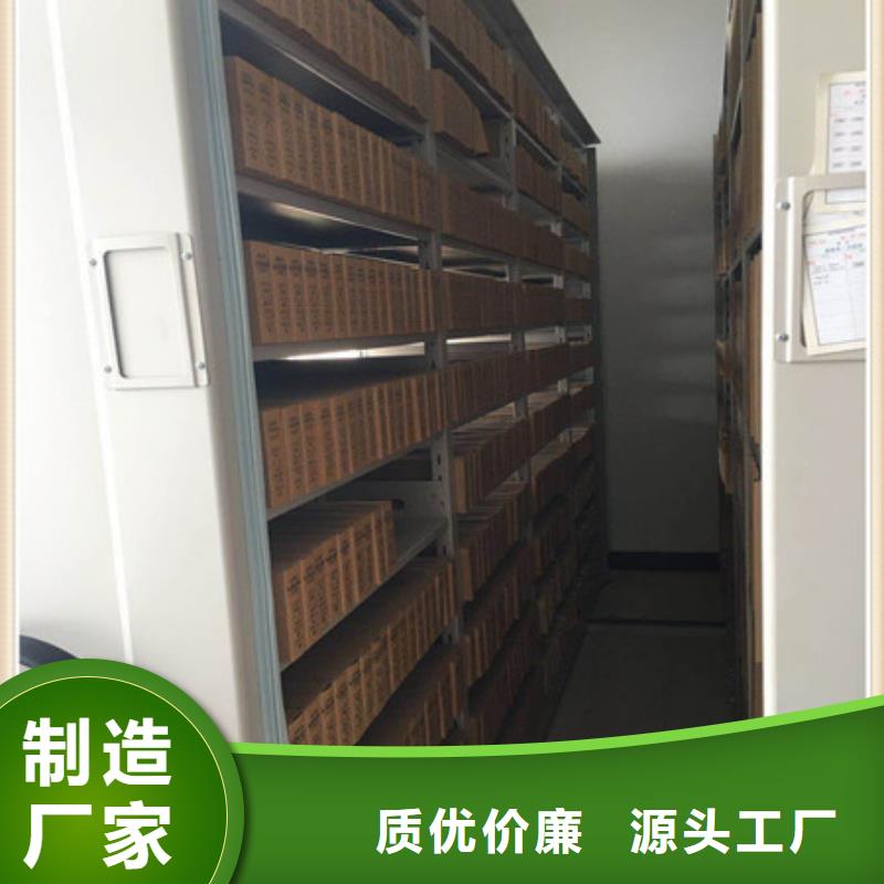 诚信为本【凯美】城建档案管理密集架