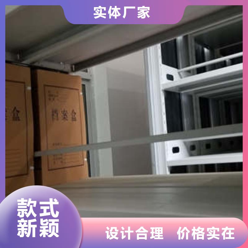 公司报价【凯美】密集型档案移动柜