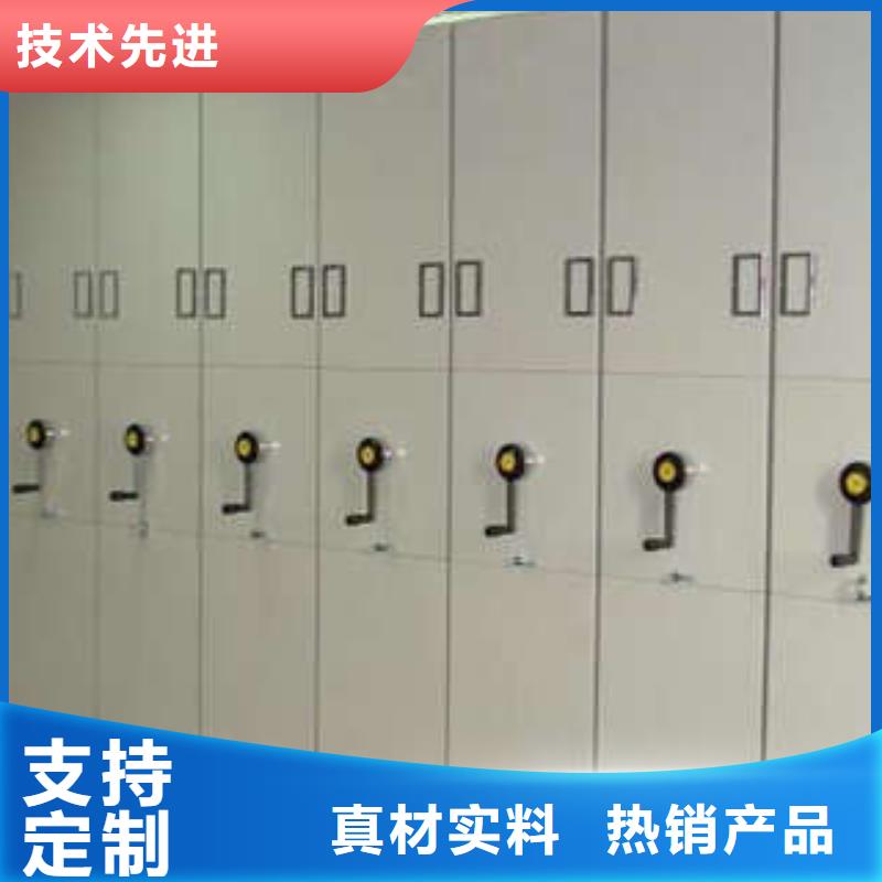欢迎光临【凯美】图纸密集架