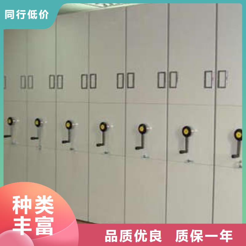 档案柜密集架优良品质