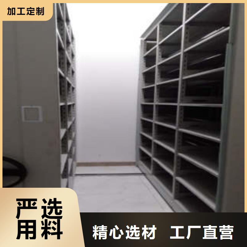 档案库房移动密集柜优质厂家