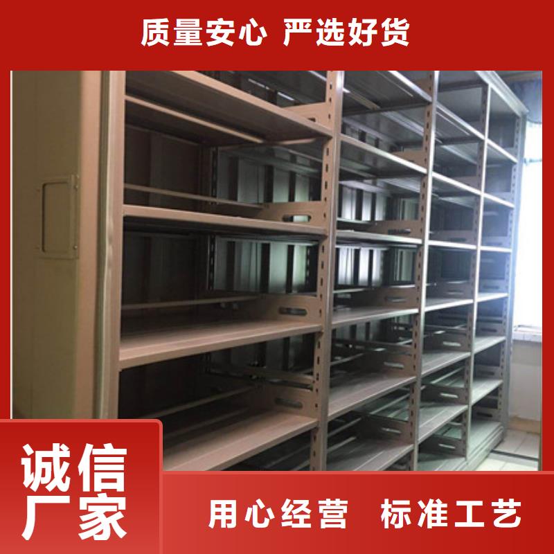 诚信【凯美】磁带密集架