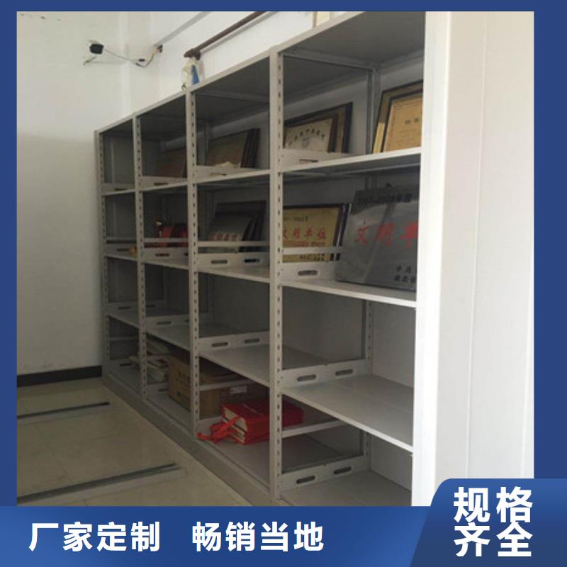 行业的现状并持续发展【凯美】城建档案管理密集架