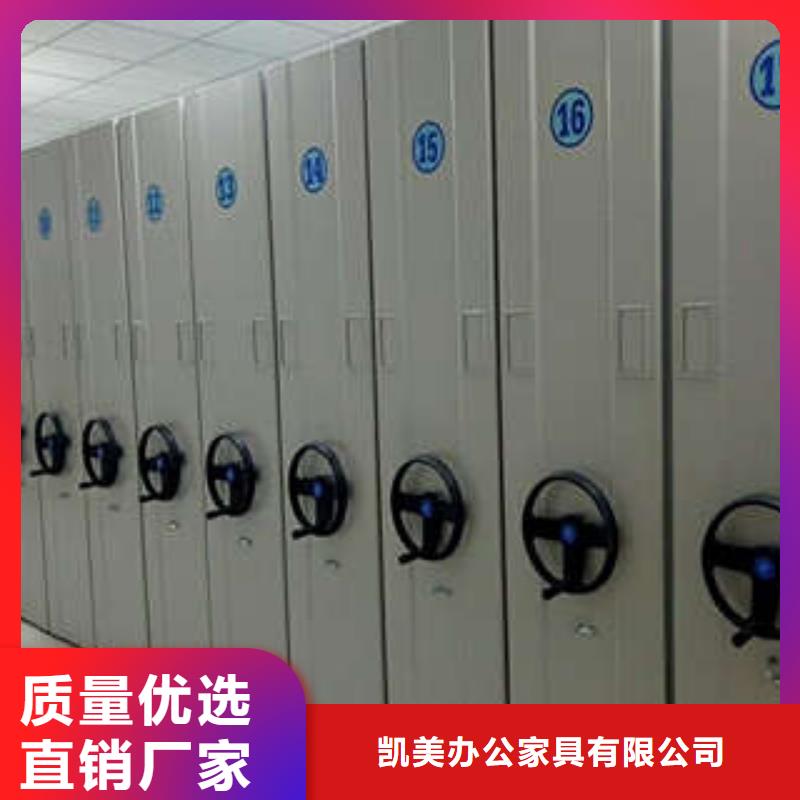 厂家价【凯美】画框密集柜