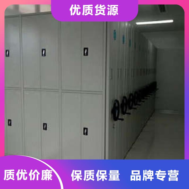 档案室手摇密集架、档案室手摇密集架厂家-价格合理
