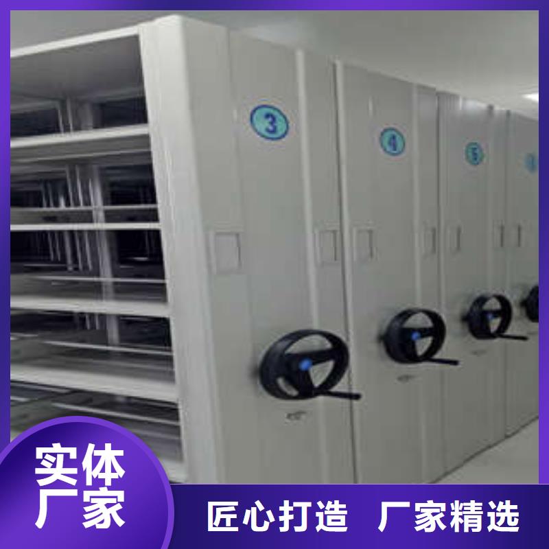 资料室密集架供货速度快