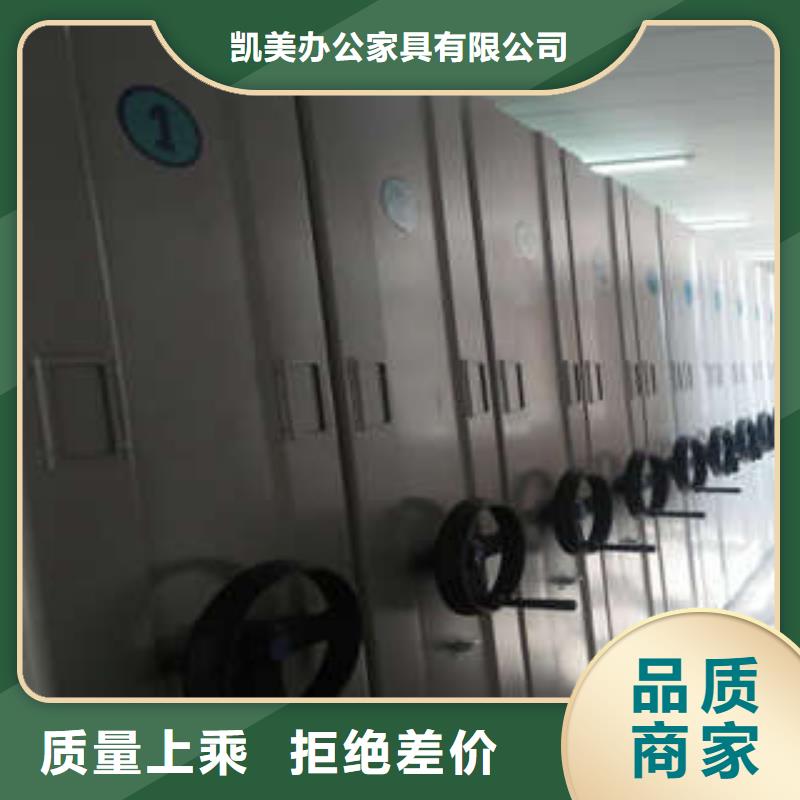 档案资料库智能密集柜工厂货源