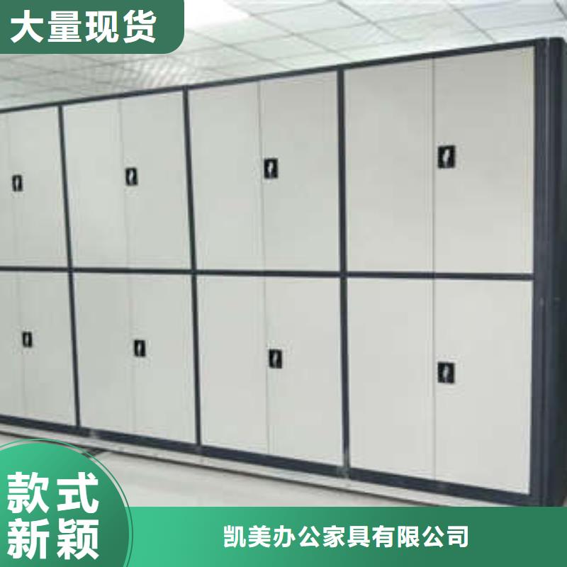 电动智能密集柜品牌企业