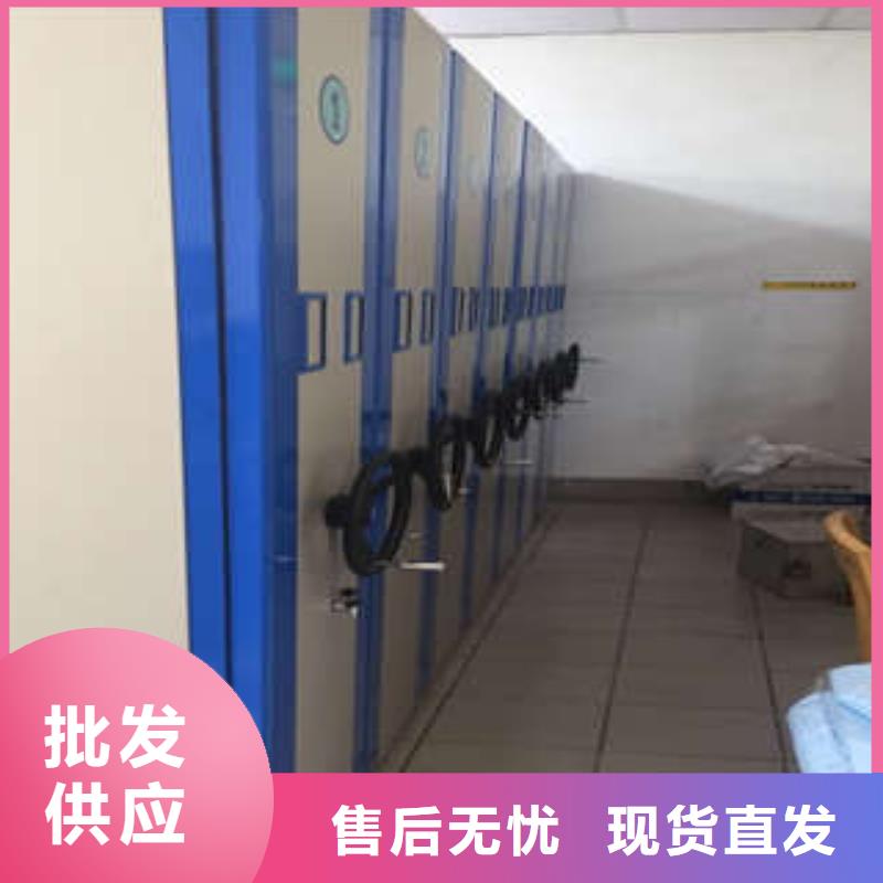 享有声誉【凯美】企业档案库密集柜