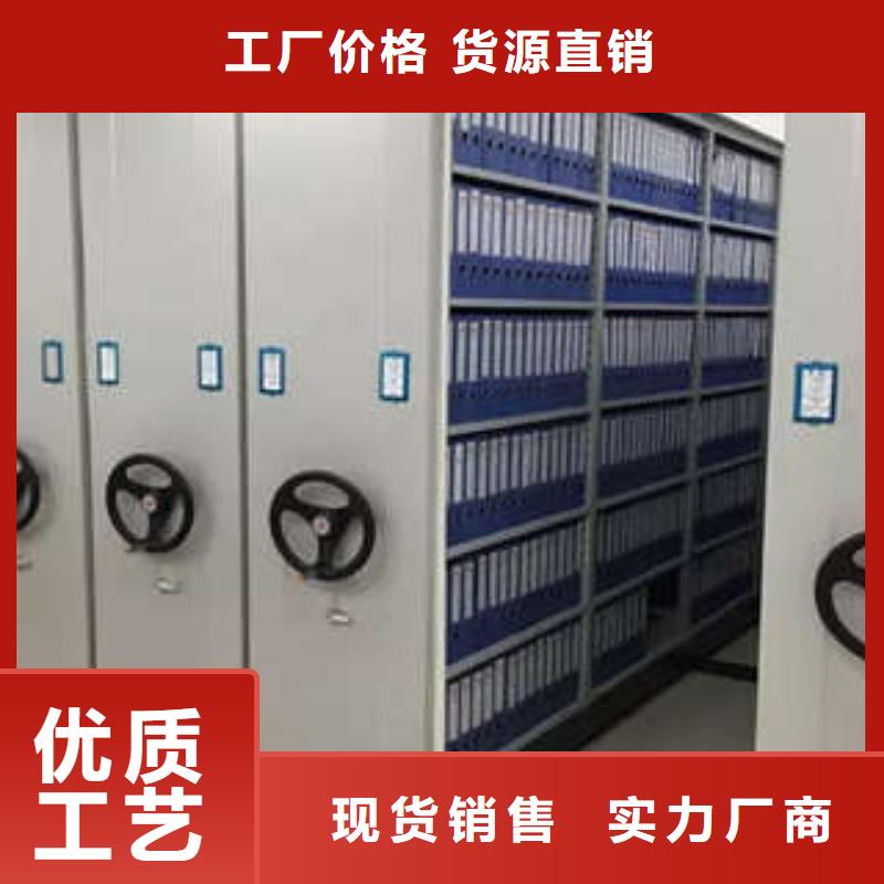 厂家服务【凯美】乐东县档案室手摇密集架