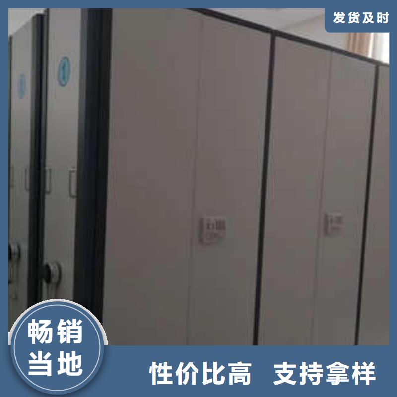 半封闭密集架-物优价廉