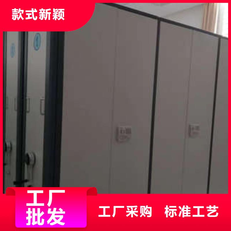 十年质保【凯美】移动智能档案柜