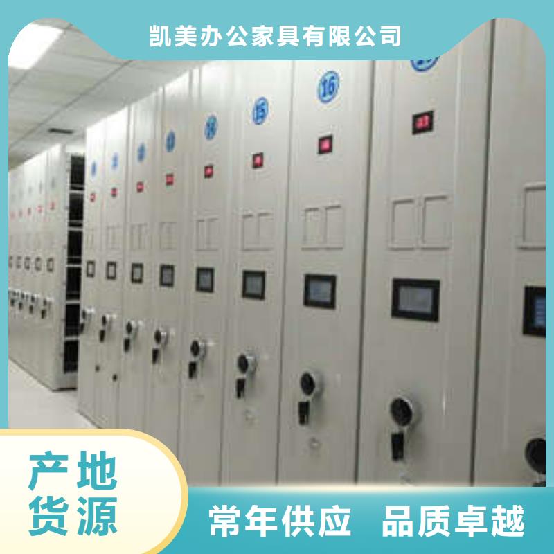 移动式密集柜厂家现货销售
