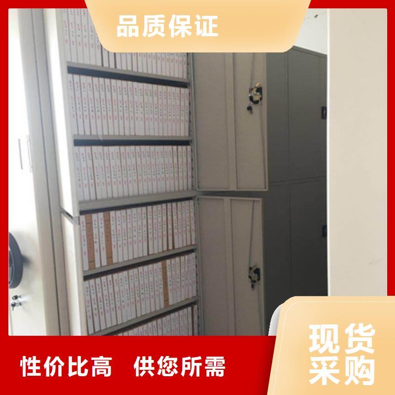 半封闭密集架-物优价廉