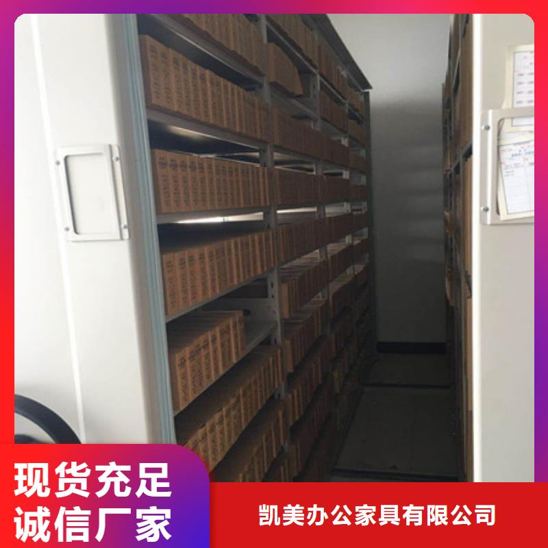 档案盒密集柜全国包邮