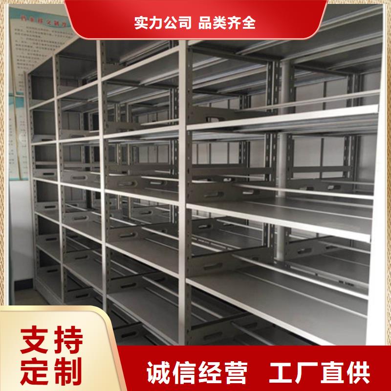 定制密集型档案柜公司