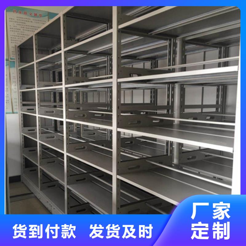 同心协力【凯美】企业档案库密集柜