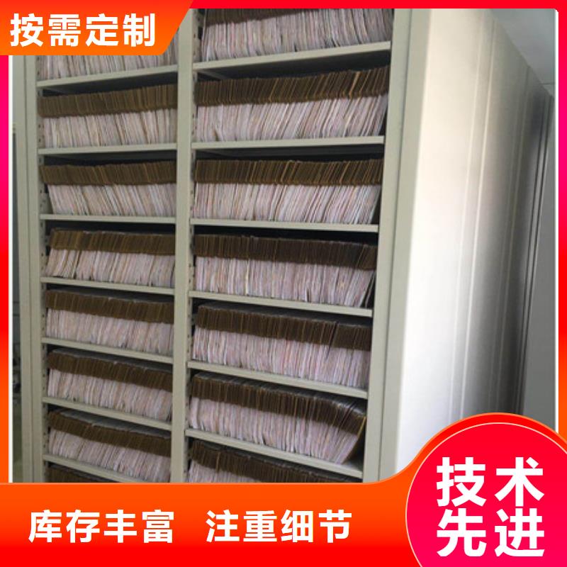 机械式密集柜、机械式密集柜生产厂家-库存充足