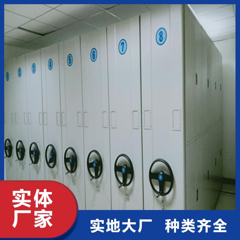 全封闭式移动密集柜以诚为本欢迎咨询