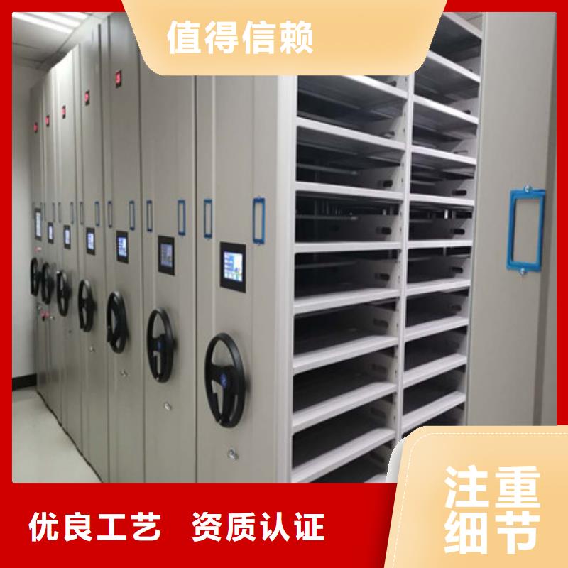 享有声誉【凯美】密集资料铁皮柜