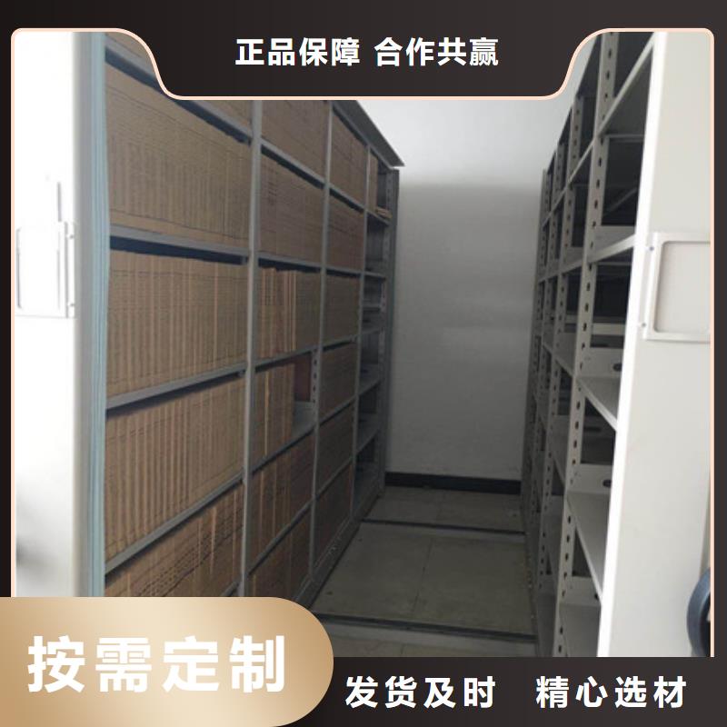 方便客商【凯美】档案馆资料密集柜