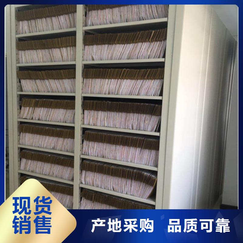 全封闭式密集柜可零售